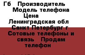 iphone 7 128 Гб › Производитель ­ Apple › Модель телефона ­ 7 › Цена ­ 25 000 - Ленинградская обл., Санкт-Петербург г. Сотовые телефоны и связь » Продам телефон   